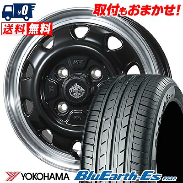 楽天市場】165/70R14 81S YOKOHAMA ヨコハマ BluEarth ES32 LANDFOOT 