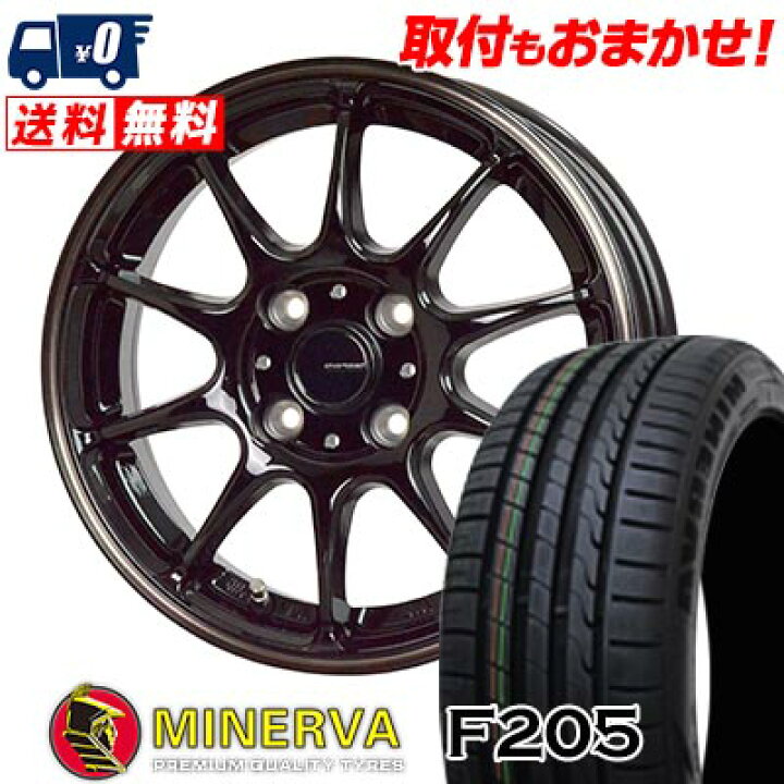 楽天市場】205/45R17 88W XL MINERVA F205 G-SPEED P-07 サマータイヤ 