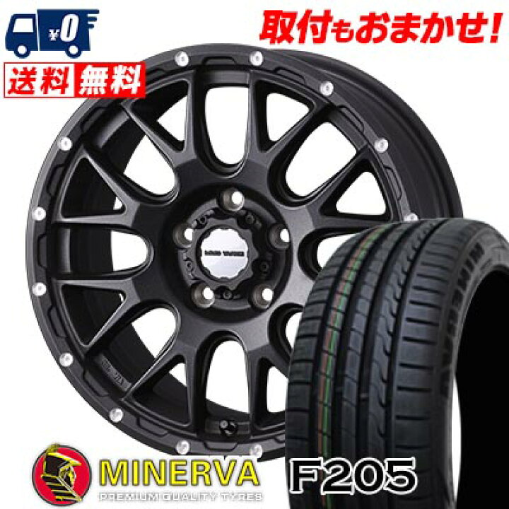 楽天市場】235/50R18 101Y XL MINERVA F205 MUDVANCE 08 サマータイヤ 