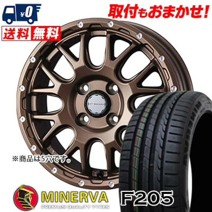 楽天市場】235/40R18 95Y XL MINERVA F205 MUDVANCE 08 サマータイヤ 