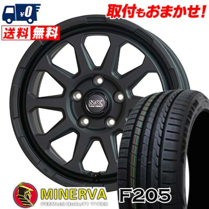 楽天市場】215/45R17 91Y XL MINERVA F205 MAD CROSS RANGER サマー 