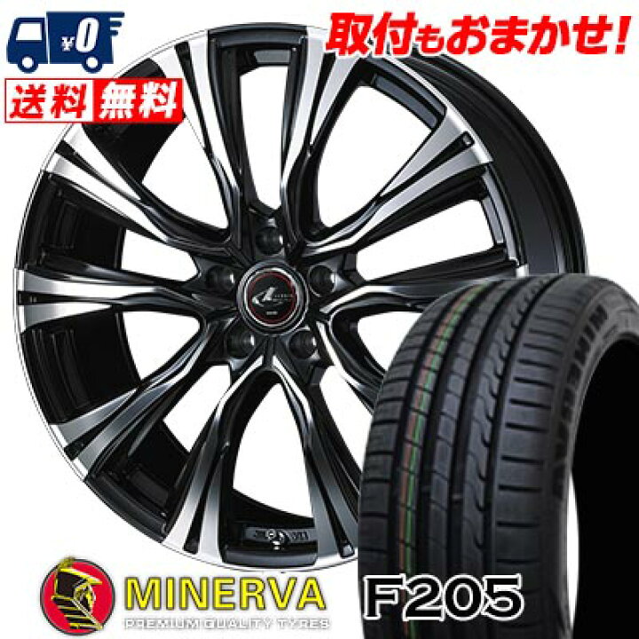 楽天市場】235/35R19 91Y XL MINERVA F205 WEDS LEONIS VR サマー 