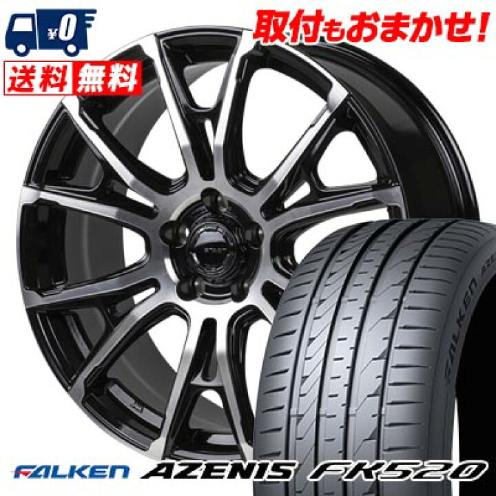 楽天市場】245/40R19 98Y XL FALKEN AZENIS FK520 HI-BLOCK STADT 