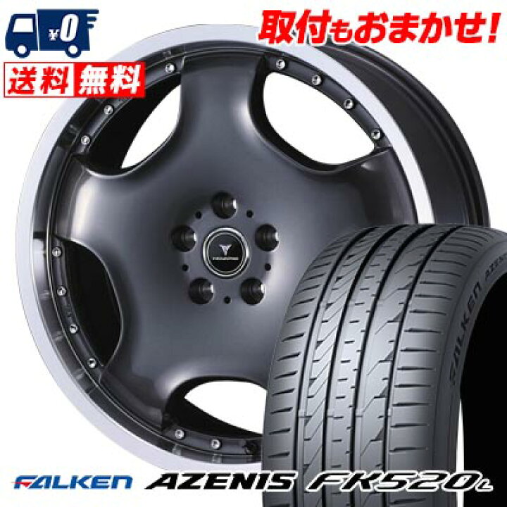 楽天市場】245/40R19 98Y XL FALKEN AZENIS FK520L NOVARIS ASSETE D1 