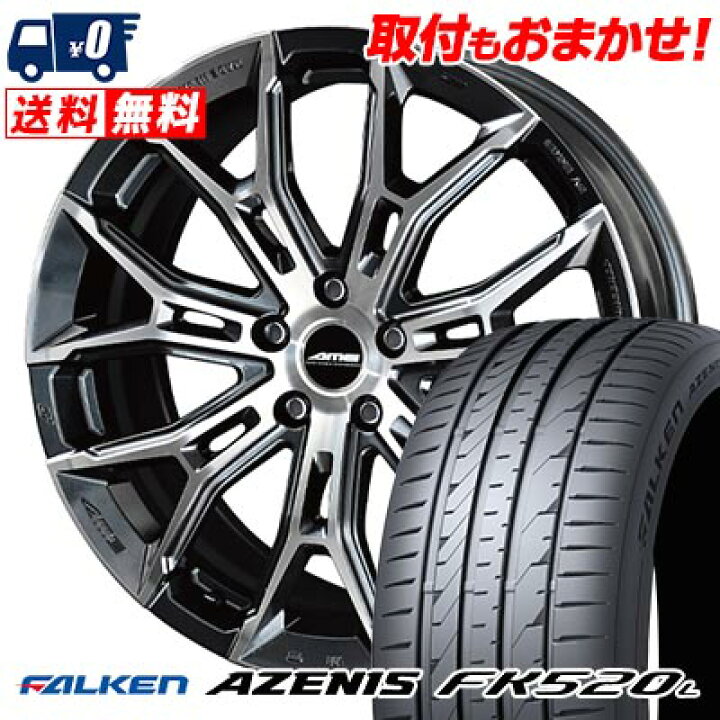 楽天市場】225/40R19 93Y XL FALKEN AZENIS FK520L GALERNA FINURA 