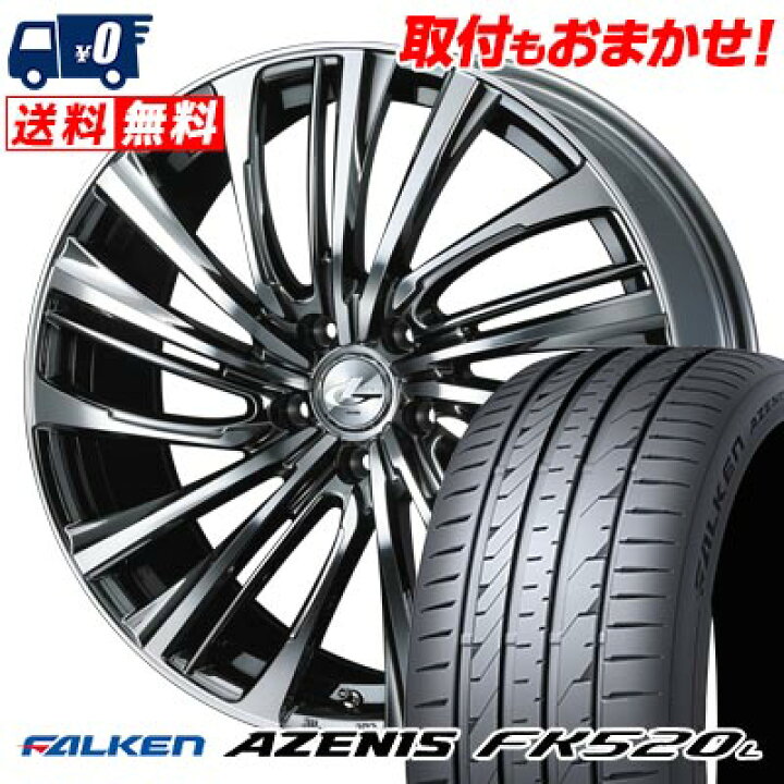 楽天市場】225/40R18 92Y XL FALKEN AZENIS FK520L LEONIS FR サマー 