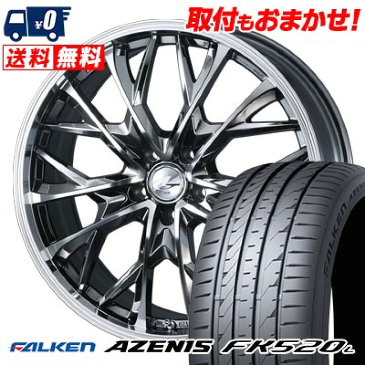 楽天市場】225/40R19 93Y XL FALKEN AZENIS FK520L LEONIS MV サマー 