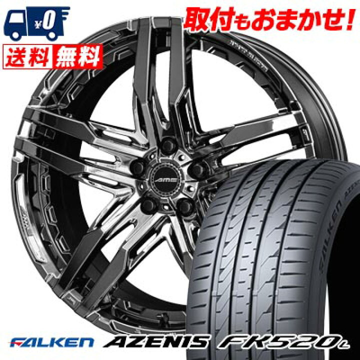 楽天市場】255/50R20 109Y XL FALKEN AZENIS FK520L SHALLEN RG サマー 