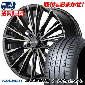 255/35R20 97Y XL FALKEN AZENIS FK520L RAYS VERSUS CRAFTCOLLECTION VOUGE LIMITED サマータイヤホイール4本セット 【取付対象】