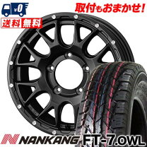 楽天市場】175／80r16 ナンカンの通販