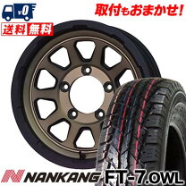 楽天市場】ナンカン 175／80／16の通販