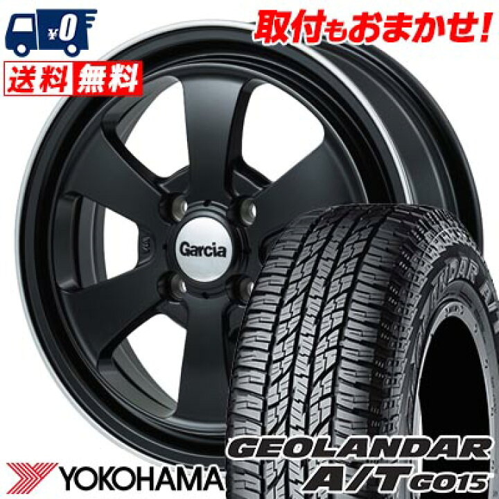 楽天市場】165/55R15 75H YOKOHAMA GEOLANDAR A/T G015 Garcia Dallas6 
