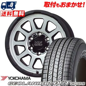 215/80R15 102S YOKOHAMA GEOLANDAR H/T G056 MAD CROSS RANGER サマータイヤホイール4本セット for 200系ハイエース【取付対象】