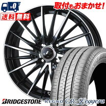 楽天市場】165 55 r15 regno 4本の通販