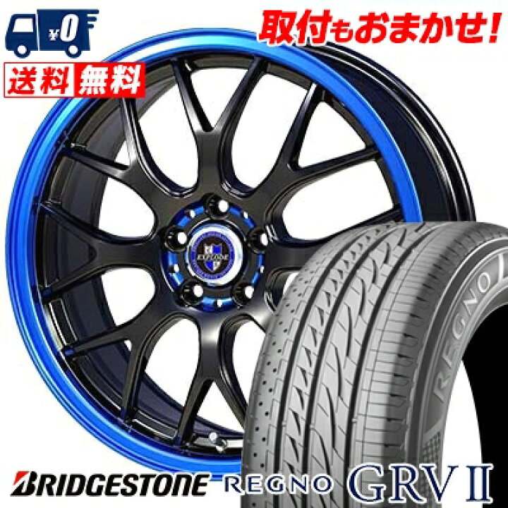 BRIDGESTONE REGNO GRV II 215/60/17 96H - 17インチ