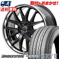 楽天市場】bridgestone regno grvii 205／55r17 91vの通販