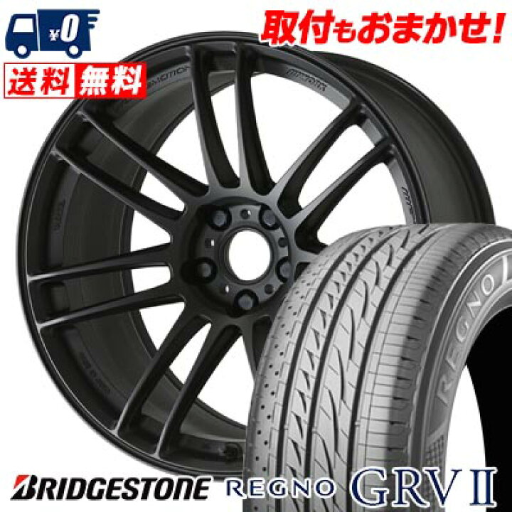楽天市場】245/40R19 98W XL BRIDGESTONE REGNO GRV2 WORK EMOTION ZR7 