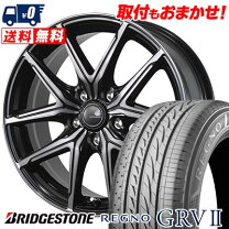 楽天市場】205／65r16 ブリヂストン regno レグノ grv2の通販