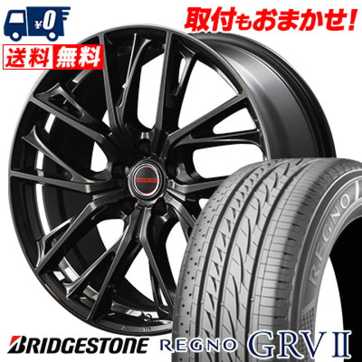 楽天市場】225/45R18 95W XL BRIDGESTONE REGNO GRV2 VERTEC ONE 