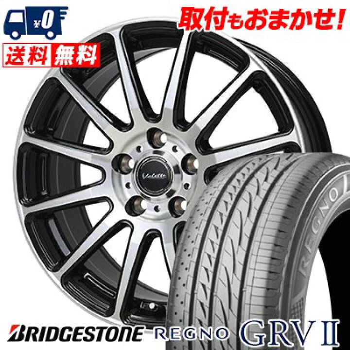 楽天市場】205/60R16 92H BRIDGESTONE REGNO GRV2 Valette GLITTER  