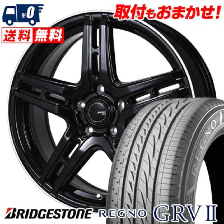 楽天市場】205/65R15 94H BRIDGESTONE REGNO GRV2 JP STYLE R52 サマー 
