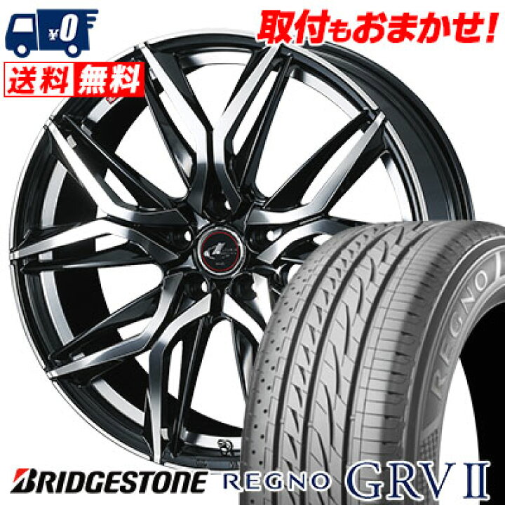 楽天市場】225/55R18 98V BRIDGESTONE REGNO GRV2 LEONIS LM サマー 