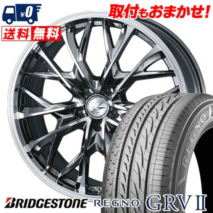 楽天市場】225/60R17 99H BRIDGESTONE REGNO GRV2 LEONIS MV サマー 
