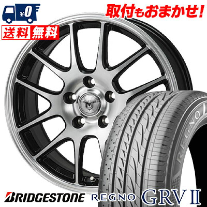 楽天市場】205/60R16 92H BRIDGESTONE REGNO GRV2 JP STYLE MJ02 