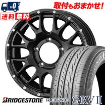 楽天市場】205／65r16 ブリヂストン regno レグノ grv2の通販