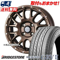 楽天市場】205／65r16 ブリヂストン regno レグノ grv2の通販