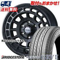 楽天市場】205／65r16 ブリヂストン regno レグノ grv2の通販