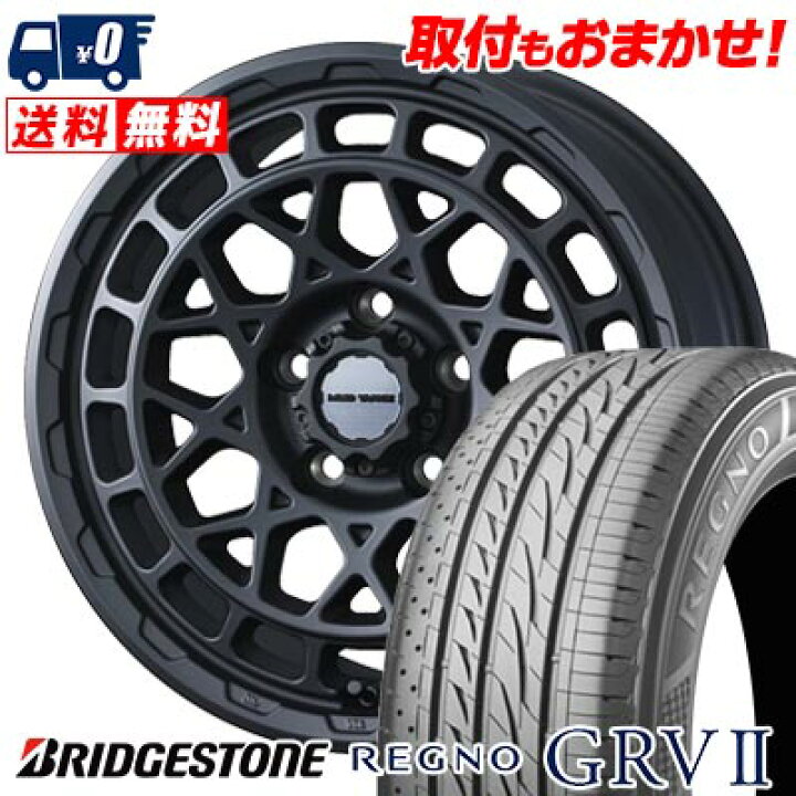 楽天市場】205/55R16 91V BRIDGESTONE REGNO GRV2 MUDVANCE X Type M 