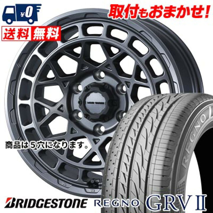 楽天市場】205/55R17 91V BRIDGESTONE REGNO GRV2 MUDVANCE X Type M 