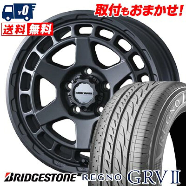 楽天市場】205/60R16 92H BRIDGESTONE REGNO GRV2 MUDVANCE X Type S 