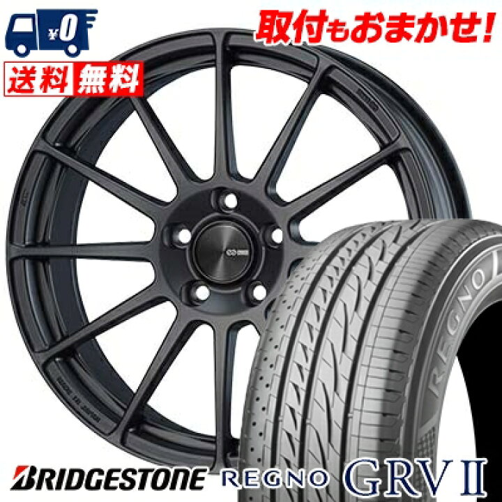 楽天市場】205/60R16 92H BRIDGESTONE REGNO GRV2 ENKEI PF03 サマー 