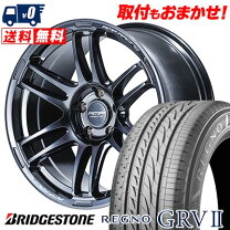 楽天市場】regno grv2 225 55 r18の通販