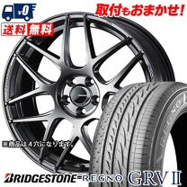 楽天市場】ブリジストン レグノ 195 65 r15（ブランドプリンストン）の通販