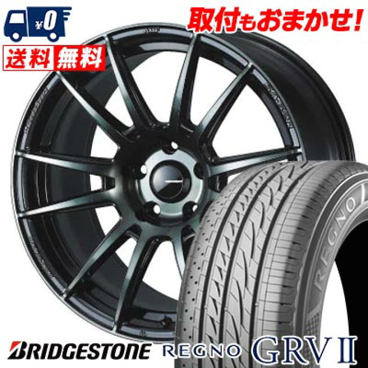 楽天市場】235/50R18 101V XL BRIDGESTONE REGNO GRV2 WedsSport SA 