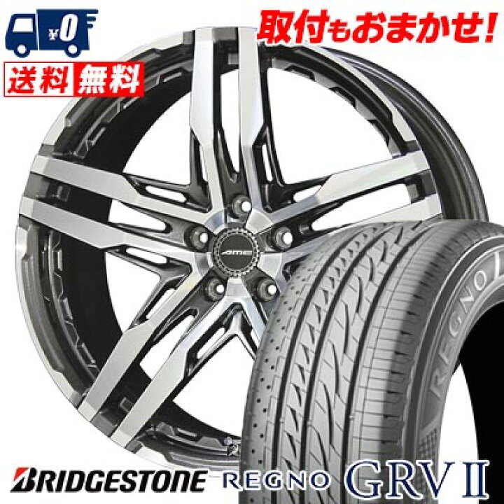 楽天市場】235/50R18 101V XL BRIDGESTONE REGNO GRV2 SHALLEN RG 
