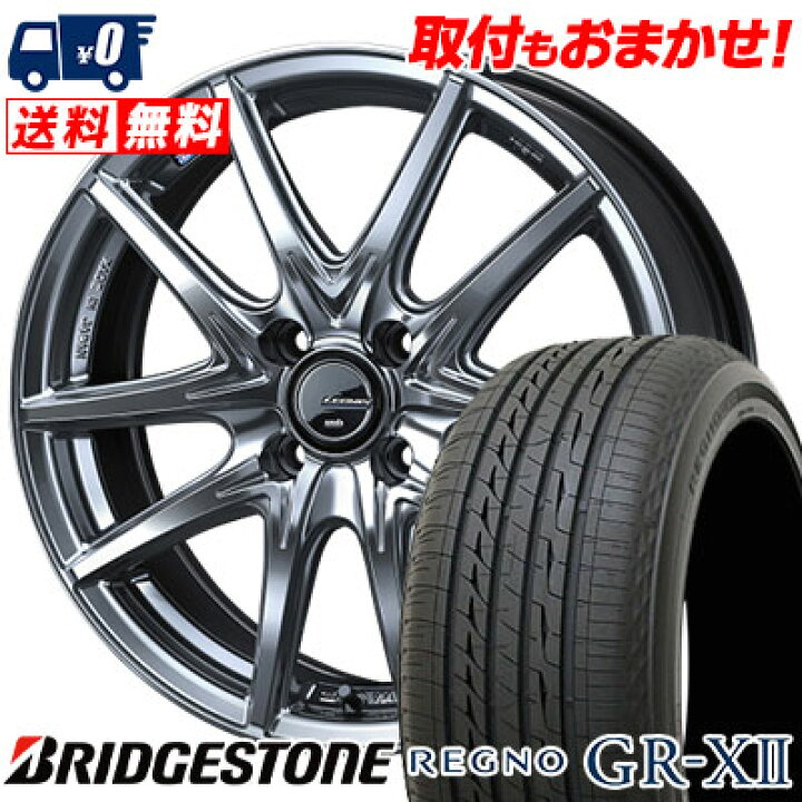 楽天市場】185/55R16 83V BRIDGESTONE ブリヂストン REGNO GR-XII 