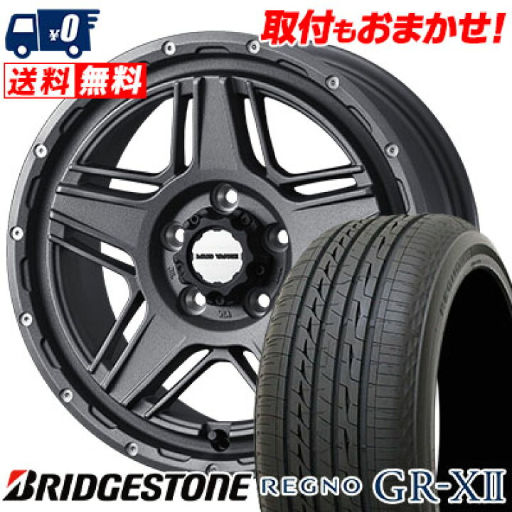 楽天市場】225/50R16 92V BRIDGESTONE ブリヂストン REGNO GR-XII 