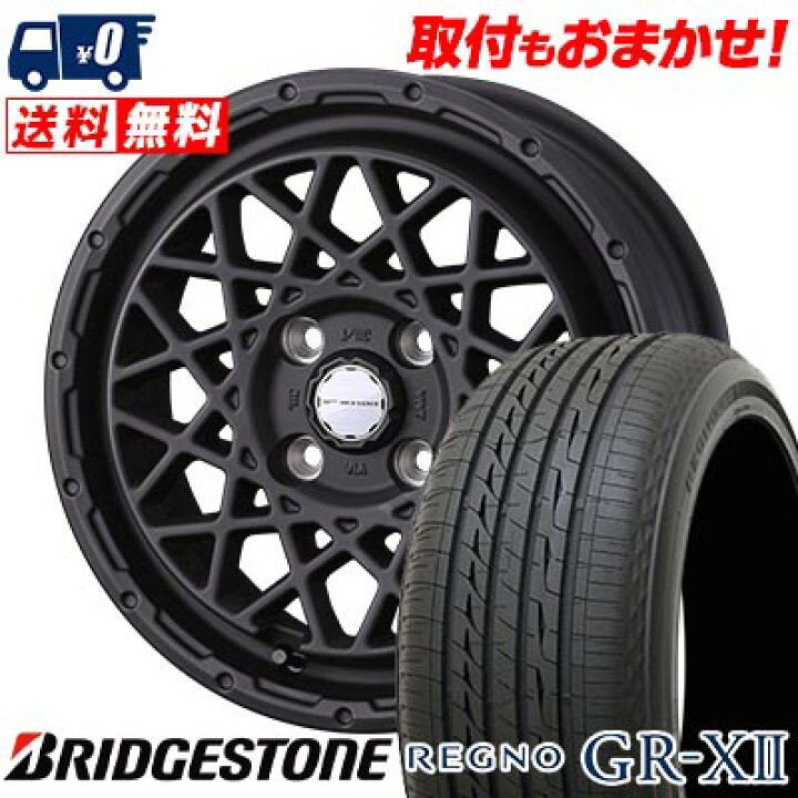 楽天市場】185/70R14 88H BRIDGESTONE ブリヂストン REGNO GR-XII 