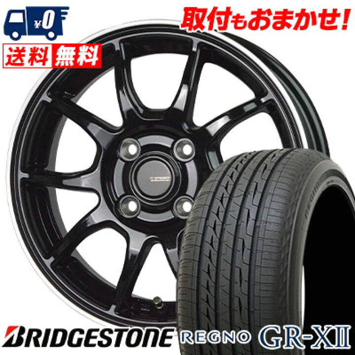 楽天市場】185/55R16 83V BRIDGESTONE ブリヂストン REGNO GR-XII 