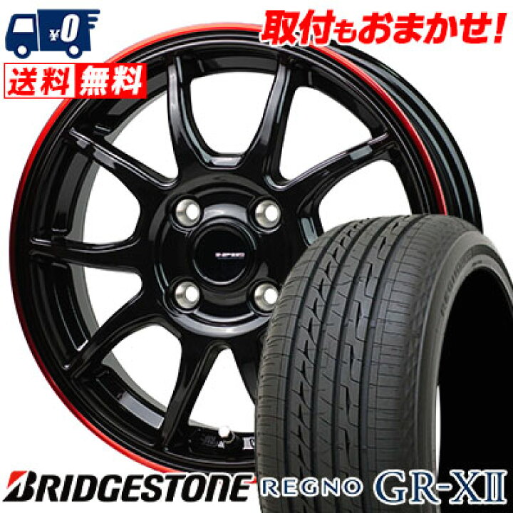 楽天市場】185/55R16 83V BRIDGESTONE ブリヂストン REGNO GR-XII 