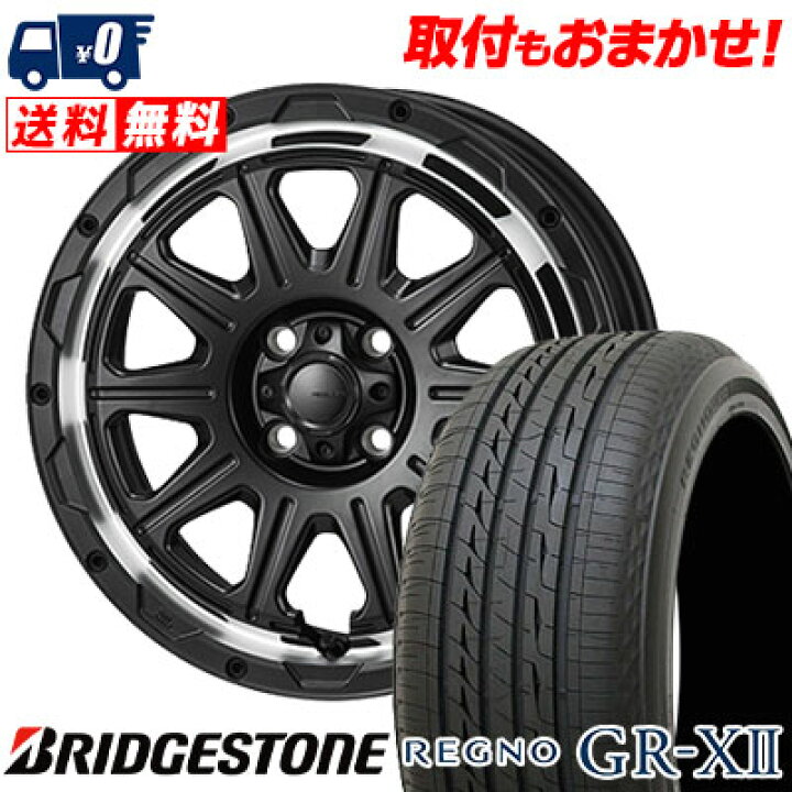 楽天市場】185/55R16 83V BRIDGESTONE ブリヂストン REGNO GR-XII 