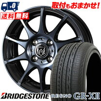 楽天市場】regno gr－xii 185／70r14の通販