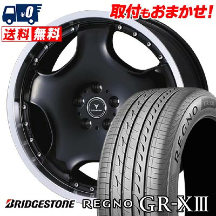楽天市場】245/40R19 98W XL BRIDGESTONE REGNO GR-X3 NOVARIS ASSETE 