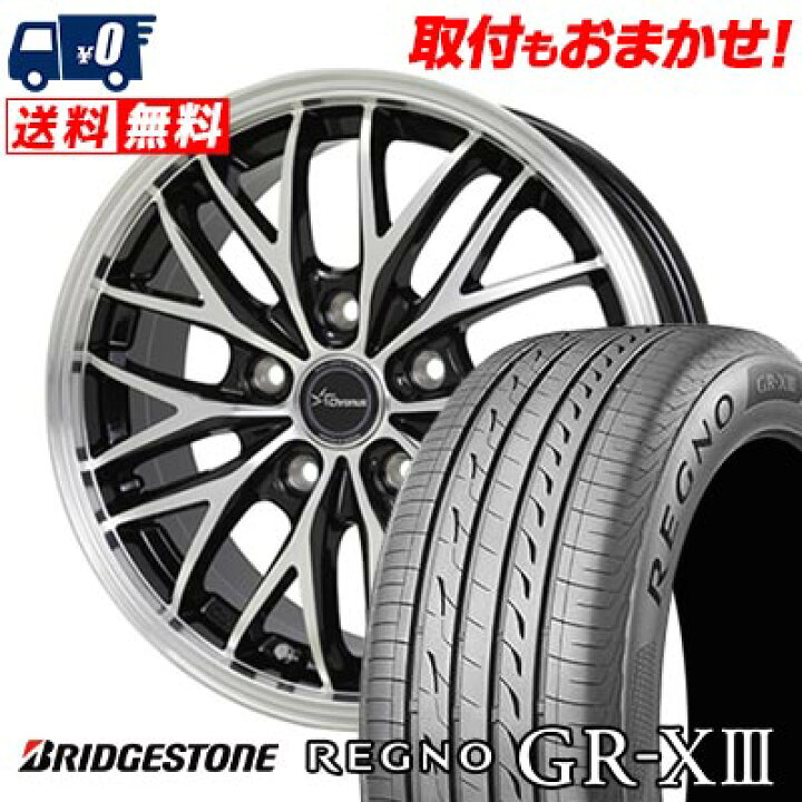 楽天市場】245/40R19 98W XL BRIDGESTONE REGNO GR-X3 Chronus CH-113 