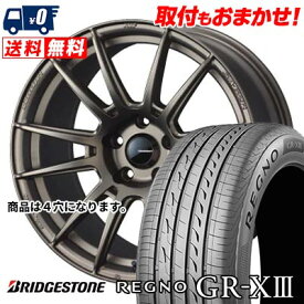 205/45R17 88W XL BRIDGESTONE REGNO GR-X3 WedsSport SA-62R サマータイヤホイール4本セット 【取付対象】