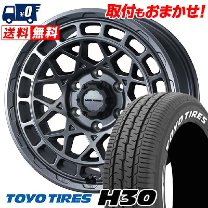 楽天市場】215/65R16C 109/107R TOYO TIRES H30 MUDVANCE X Type M 